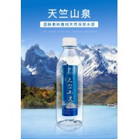 山陽縣瑧品天竺山泉369ml*24瓶天然礦泉水山泉水