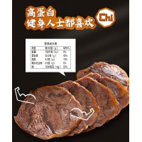 山陽(yáng)縣秦山鹵牛肉