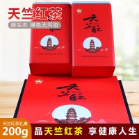 山陽縣必富牌高山茶天竺紅200g/禮盒