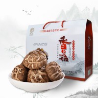 山陽(yáng)縣沁慧源特級(jí)香菇500g/禮盒 秦嶺特產(chǎn)