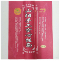 山陽(yáng)縣商山銀花手工掛面 250g*8把 袋裝